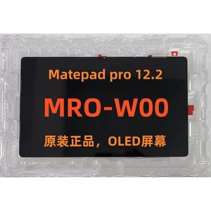 Display LCD Originale al 100% per <span class=keywords><strong>Huawei</strong></span> <span class=keywords><strong>MatePad</strong></span> <span class=keywords><strong>Pro</strong></span> 12.2 Pollici/MRO-W00/MRO-W10, Ricambio Touch Digitizer - Product Image 1