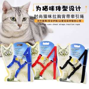 Petite chaîne de laisse de chat réglable en forme de I laisse en nylon pour animaux de compagnie en plein air pour chats et petits chiens transfrontalier une pièce - Product Image 1