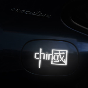 Pegatinas reflectantes para coches de China, diseño de personajes, calcomanías para la carrocería, para capó delantero, ventana del maletero, laterales traseros, adhesivas, impermeables y resistentes al sol - Product Image 1