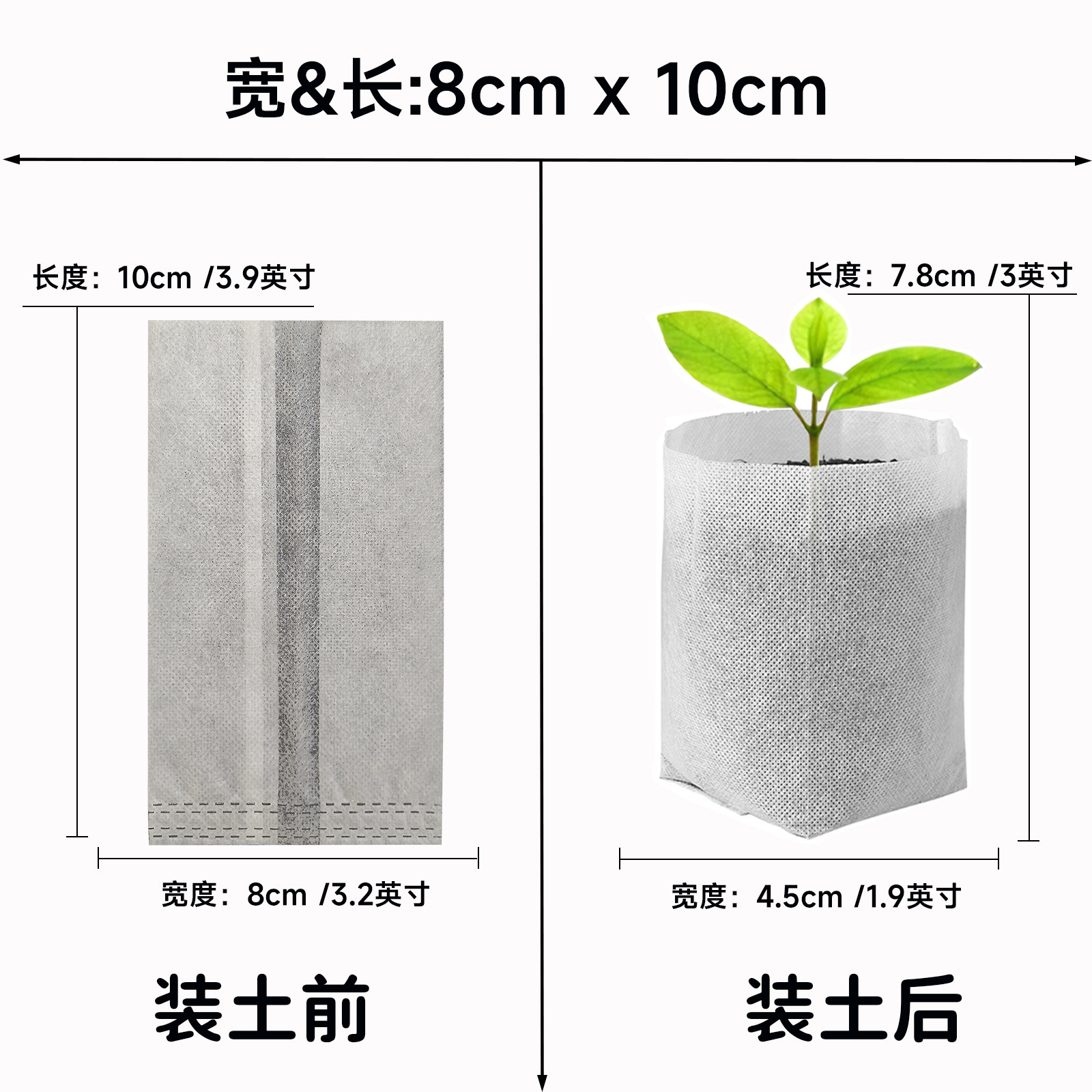 Blanc - 8 cm * 10 cm