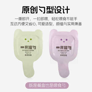 อาหารแมวเปียก Dear Cat Nutrition แบบช้อน อาหารแมวเปียกครบถ้วน ขนมแมวแบบแท่ง ถาดอลูมิเนียม - Product Image 3