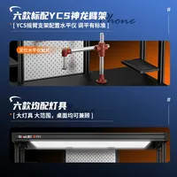 Table de réparation YCS Yangchangshun 1.2/1.5/1.8 – Plateforme mobile pour maintenance de téléphones portables