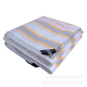 Tarpaulin Thickened <b>Waterproof</b> PE Tarp For Automobile Truck Industrial Use Double Sided Laminated Gold Plated Silver Color - Product Image 3