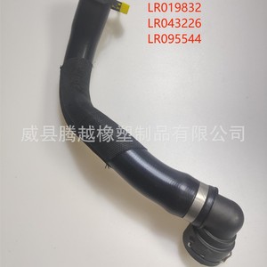Manguera de Refrigerante para Radiador Land Rover LR013682, Pieza de Repuesto de Goma de 25 cm - Product Image 3
