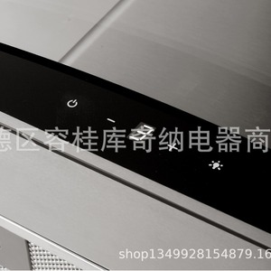 Carte de commande tactile pour hotte aspirante CKD 159x99mm avec capteur de mouvement électronique et écran pour système de ventilation - Product Image 5