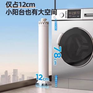 Séchoir à linge sur pied rond avec pinces, en acier inoxydable, télescopique, mobile, pour intérieur, extérieur, balcon, chambre - Product Image 3