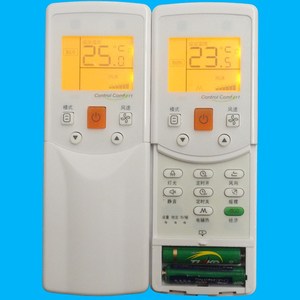รีโมทคอนโทรลเครื่องปรับอากาศคริสตัลเพิร์ล เทียนหงอ รุ่น RM05BGF A พร้อมไฟแบ็คไลท์ สำหรับเครื่องปรับอากาศแบบฝังฝ้าเพดาน ระบบมัลติสปลิต - Product Image 2