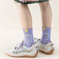 Chaussettes pour enfants personnalisées, design à rayures blanches, respirantes, confort premium, sport, vêtements décontractés, automne, motif léopard, nylon/coton