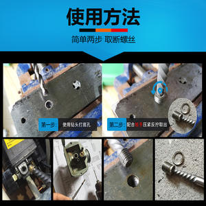 Extractor de Tornillos Eléctrico con Mango Hexagonal, Herramienta para Extraer Tornillos Rotos, Extractor de Pernos y Tornillos - Product Image 5