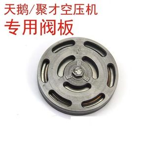 Placa de Válvulas Swan de 102 mm, Conjunto de Válvulas de Admisión y Escape Concéntricas para Reparación o Reemplazo - Product Image 5
