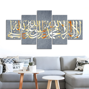 Decoración de Pared Islámica, 5 Piezas, Cuadros de Alá para Colgar en la Pared, Pósters Modernos de Pintura Islámica, Decoración Religiosa de Pared, Lienzo Árabe - Product Image 6