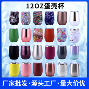 Gobelet isotherme portable en acier inoxydable 304 de 12 oz, exclusivité transfrontalière - Product Image 6