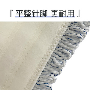 Microfiber Mop Head Rectangular Reusable For Household Cleaning - Product Image 4