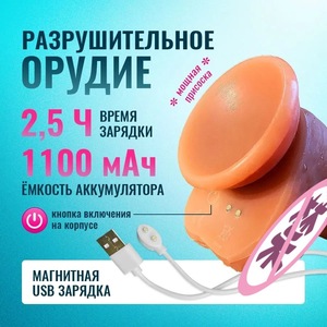 Female <b>vibrating</b> dildo with heating and suction cups, automatic thrusting and self-pleasuring, adult sex toy. - Product Image 2
