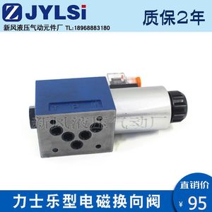 Vanne directionnelle à solénoïde neuve 4WE6D-50/AG24NZ5L 4WE6D61B/CG24N9Z5L 6Y CW220NZ5L - Product Image 2