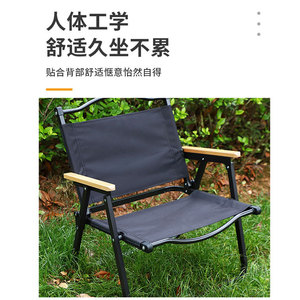 Outdoor <b>Folding</b> Chair Portable Garden Chair Rectangular Modern Style Foldable Camping Fishing <b>Stool</b> - Product Image 4