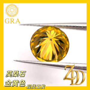 GRA Yellow Round Moissanite Loose Stone Synthetic Lab Created For Jewelry Making - Product Image 4