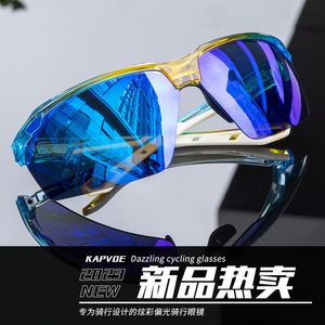 Gafas de Sol Deportivas Kapvoe con Montura Completa, Polarizadas, Fotocromáticas, Ligeras, Multifuncionales para Uso en Exteriores - Product Image 3