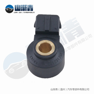 Sensor de detonación para Siemens Geely OE 371F-3611031 0261231208, pieza de repuesto para automóvil - Product Image 3