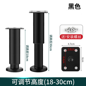 <b>Adjustable</b> Furniture <b>Leg</b> White 80mm Height 8-12cm For <b>Table</b> Support - Product Image 3