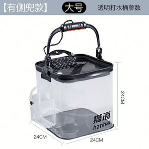 Le nouveau seau à poissons transparent pliable, seau de pêche multifonctionnel portable - Product Image 6