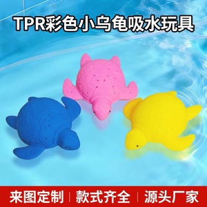 TPR Floating Little Turtle Floating <b>Toy</b> Soft Rubber Simulation Color Children's cognitive and <b>educational</b> underwater Animal <b>toy</b> - Product Image 1