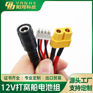 <b>Lithium</b> Ion <b>Battery</b> Pack <b>12V</b> 18000mAh LiFePO4 For Boats High Capacity Rechargeable - Product Image 4