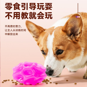 EETOYS Pelota dispensadora de golosinas para perros, juguete interactivo ovalado resistente a las masticaciones para mascotas - Product Image 2
