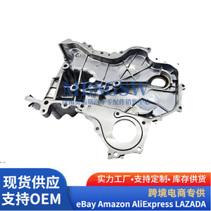 Cubierta de Cadena de Distribución 21350-03120 para Motor Hyundai KIA G4LC Transmisión AT - Product Image 4