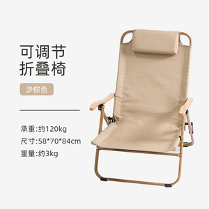 Enjoy Portable Folding Chair 53x67.5x80cm Adjustable <b>Backrest</b> Outdoor Camping Garden Fishing Chair - Product Image 5