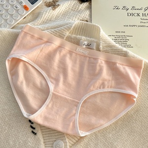 กางเกงในผ้าฝ้ายขายส่งสำหรับผู้หญิง ทรงกลาง เอวกลาง ระบายอากาศดี เซ็กซี่ ป้องกันแบคทีเรีย ใส่ได้ทุกวัน ทรงฮิปสเตอร์ สีตัดกัน - Product Image 6