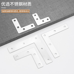 Soportes de Esquina Tipo L y Tipo T de Acero Inoxidable, Placa de Fijación de Ángulo Recto de 90 Grados Reforzada para Soporte de Muebles - Product Image 2