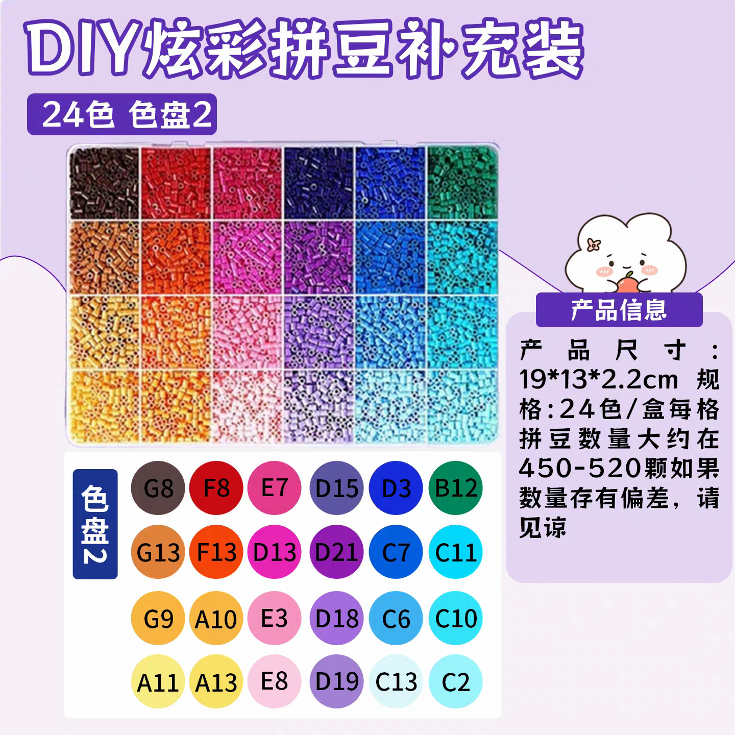 Paquete de recarga de 24 colores - paleta de colores 2