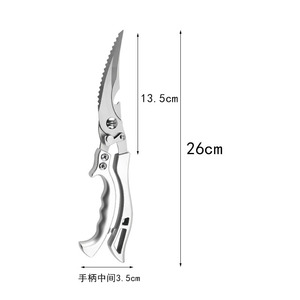 Ciseaux de cuisine Chef Season Show 26 cm en acier inoxydable, coupe-os à poulet robuste avec poignée en aluminium épaissie - Product Image 1