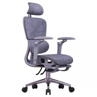 SY01 Siège ergonomique en maille avec support lombaire, accoudoirs réglables en hauteur, siège pivotant, design minimaliste moderne pour la maison, le bureau, l'étude et le gaming