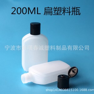 ขวดพลาสติกแบบฝาเปิดปิด Chuncheng ขนาด 200 มล. คอขวด 2.4 ซม. ฐานขวด 7 ซม. สำหรับบรรจุภัณฑ์ครีมและโลชั่น - Product Image 2