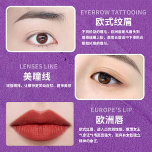 Machine de maquillage permanent Yuanyun, stylo à tatouer basse fréquence, léger, pour la pratique et l'usage professionnel - Product Image 2