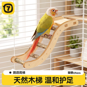 Wooden Parrot Climbing <b>Ladder</b> With Claw Sharpening Perch For Birdcage Decoration Pet Supplies - Product Image 4