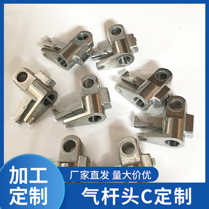 Raccord en alliage pour vérin à gaz Fengheng FH16013, style moderne et simple, pour pièces de vérin à gaz - Product Image 5