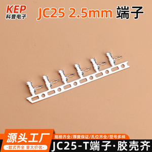 Conector de Terminal Kep Jc25, Paso de 2.5 mm, Tipo de Crimpado, Carcasa de Plástico, Uso Industrial - Product Image 4