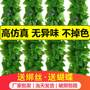 Dorman Artificial Rattan <b>Leaves</b> Strip <b>Wall</b> Mounted Greenery Grape <b>Leaves</b> Silk Flower <b>Decor</b> Holiday Commercial Use - Product Image 5
