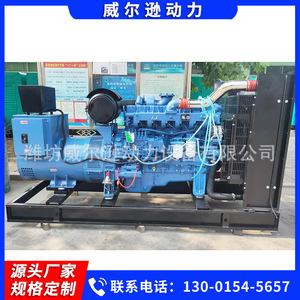 Grupo electrógeno diésel Yuchai de 300 kW, 400 V, 50 Hz, 1500 rpm para construcción y energía de respaldo en aeropuertos - Product Image 3