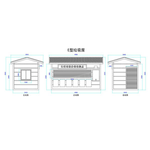Conteneur de recyclage extérieur en métal de type E 4580x2400mm, multifonctionnel - Product Image 1