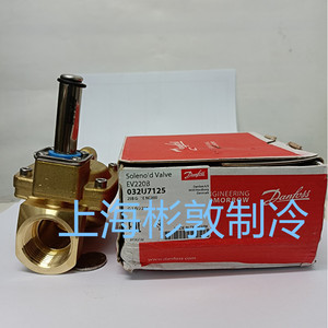 Vanne solénoïde Danfoss EV220B 032U7125 pour usage en réfrigération - Product Image 1