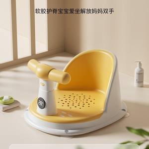 Chaise de bain pour bébé avec affichage de la température, siège antidérapant pour nourrissons de 0 à 12 mois, matériau PP, origine Zhejiang - Product Image 3
