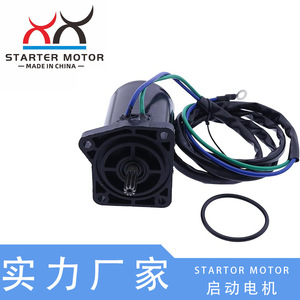 Moteur hors-bord électrique Yamaha 65W-43880-10-00, inclinateur 2 temps, télécommande, démarrage manuel, état neuf, pour usage marin - Product Image 4