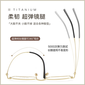 Takshi - Montura de gafas de titanio puro, rectangular, montura completa, ligera, unisex, 6228 - Product Image 2