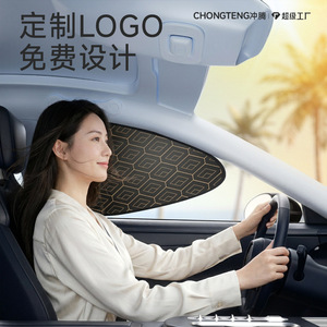 Chongteng Car Side <b>Window</b> Sunshade Diamond Pattern Electrostatic Adsorption Sun Protection Panel - Product Image 1