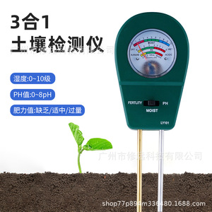 Soil <b>Tester</b> LY101 Multifunctional Moisture <b>Ph</b> Fertility Analyzer For Garden Lawn Planting - Product Image 5