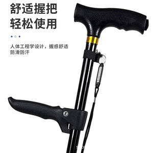 Canne Lan Hong avec support, poignée noire antidérapante pour l'aide à la marche des personnes âgées - Product Image 1